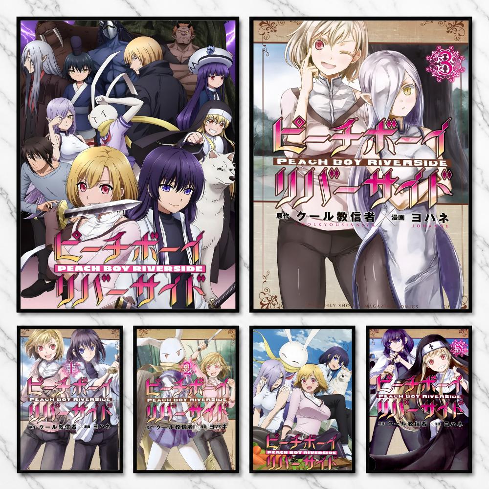 ピーチボーイ、リバーサイド、フォークロア、オーガクエスト、ア - Office Quest のレビューと価格